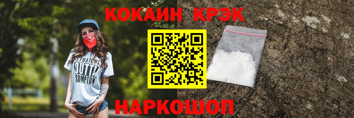 КОКАИН Боливия Когалым