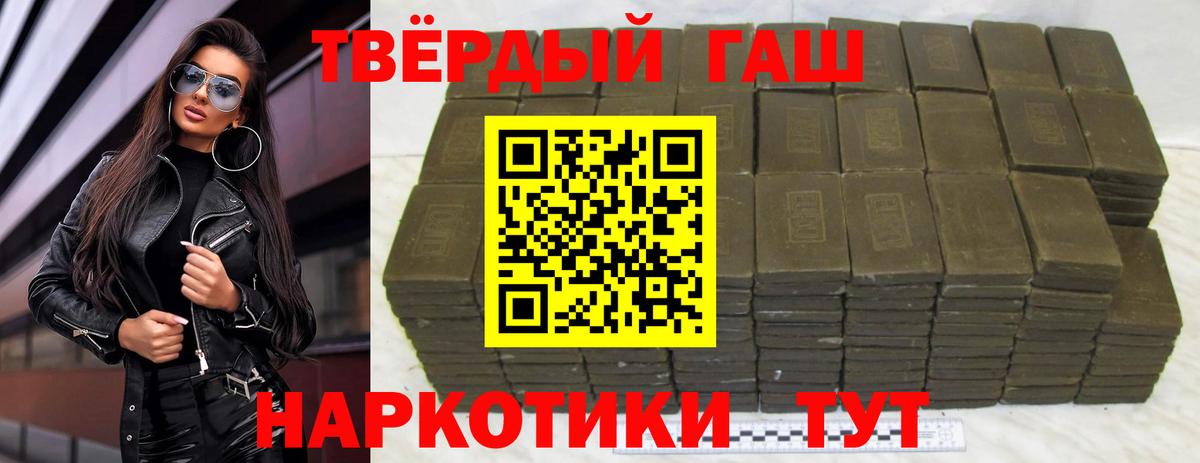 где можно купить наркотик  Вход с VPN  Когалым  Гашиш Изолятор 