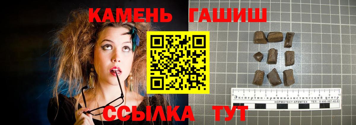 МАРИХУАНА  ГАШ  КОКАИН  ГАШ  Alpha PVP СК   МДМА  Мефедрон   Когалым  Вход с VPN 