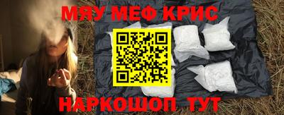 прущие грибы Беслан