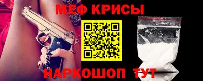 прущий лед Бийск