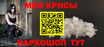 прущий лед Бийск