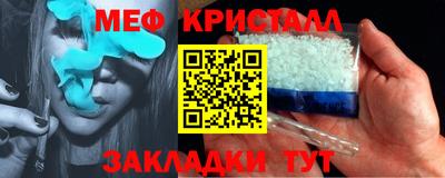прущие грибы Беслан