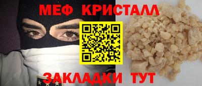 прущий лед Бийск