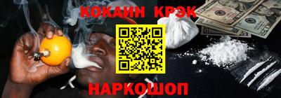 прущий лед Бийск