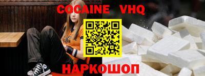 прущий лед Бийск