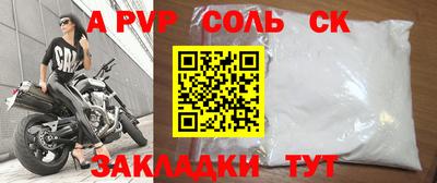 прущий лед Бийск