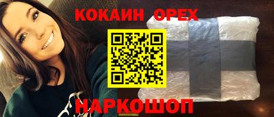 прущие грибы Беслан