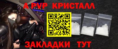 мдма Берёзовский