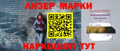 прущий лед Бийск
