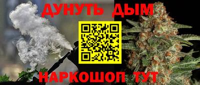 прущий лед Бийск