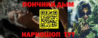 прущие грибы Беслан