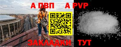 мдма Берёзовский