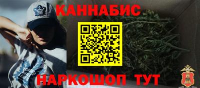 прущие грибы Беслан