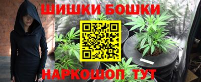 прущий лед Бийск