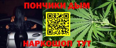 прущие грибы Беслан