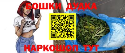 прущие грибы Беслан