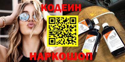прущие грибы Беслан