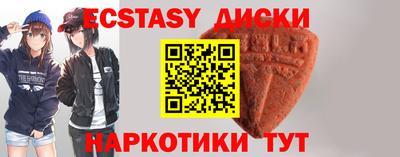 прущие грибы Беслан