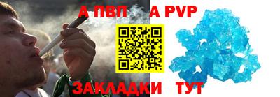 прущий лед Бийск