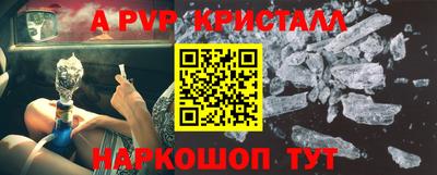 прущий лед Бийск