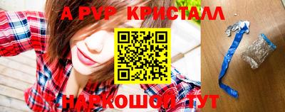 прущие грибы Беслан