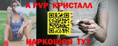 прущие грибы Беслан