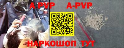 прущие грибы Беслан