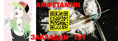 прущие грибы Беслан