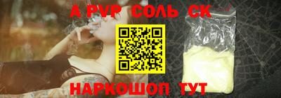 мдма Берёзовский