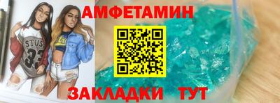мдма Берёзовский