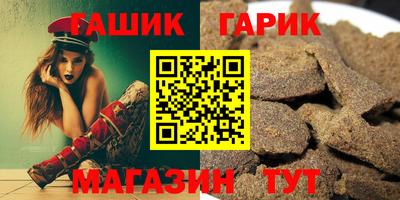 прущие грибы Беслан