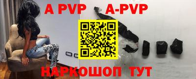 прущий лед Бийск