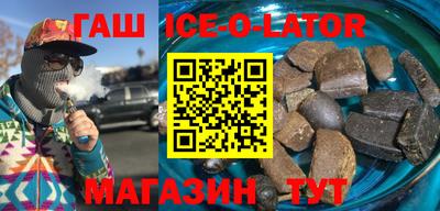 прущий лед Бийск