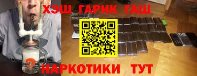 прущие грибы Беслан