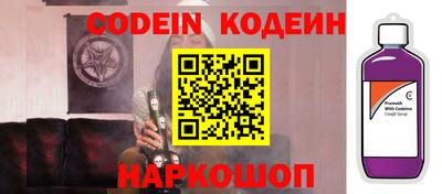прущий лед Бийск