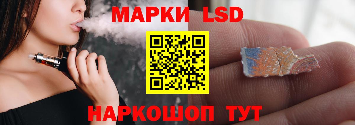 Когалым  ЛСД экстази ecstasy  LSD-25 экстази  Вход с VPN 