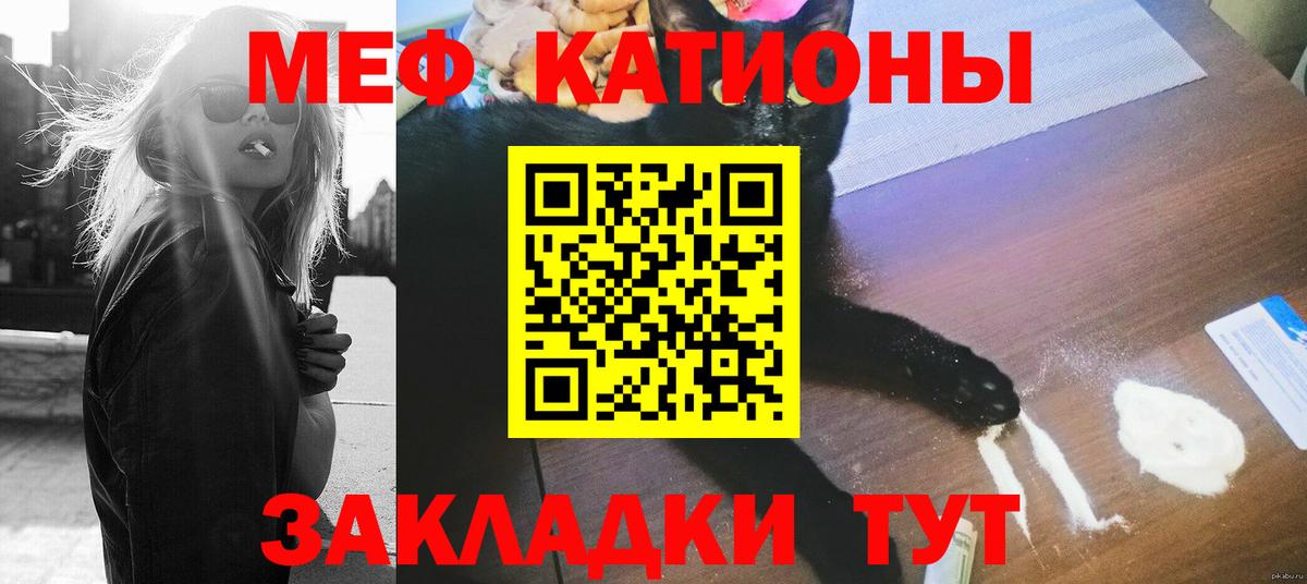 Когалым  Мефедрон  МЯУ-МЯУ VHQ  Вход с VPN  Мефедрон 4 MMC 