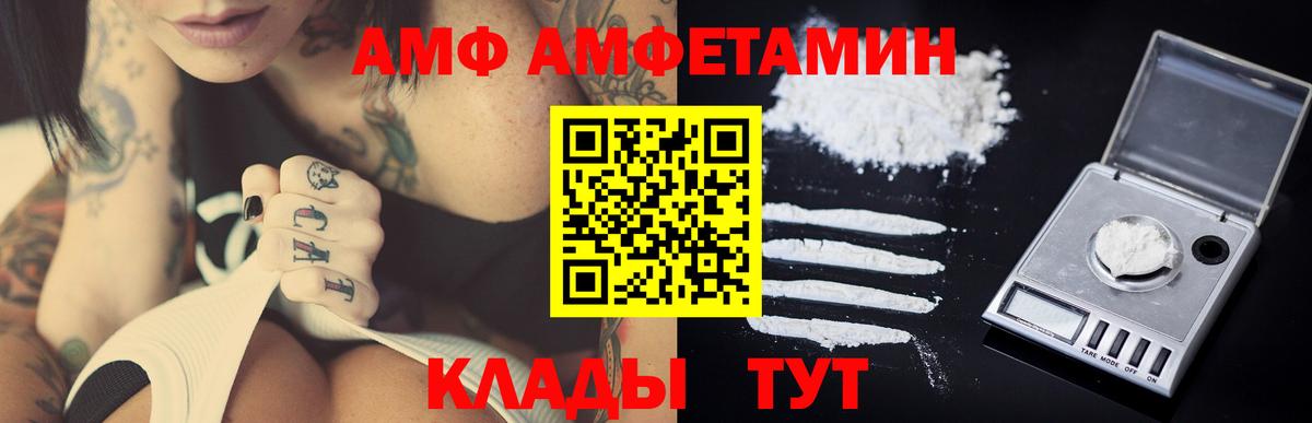 Первитин Methamphetamine  Первитин Methamphetamine  Когалым  Вход с VPN 