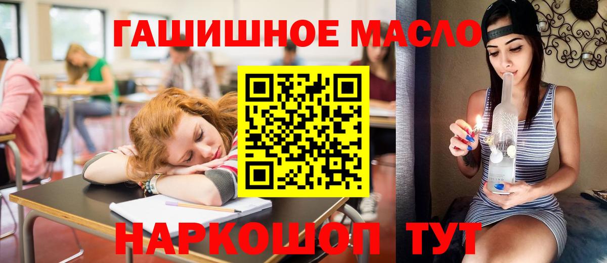 ТГК жижа Когалым