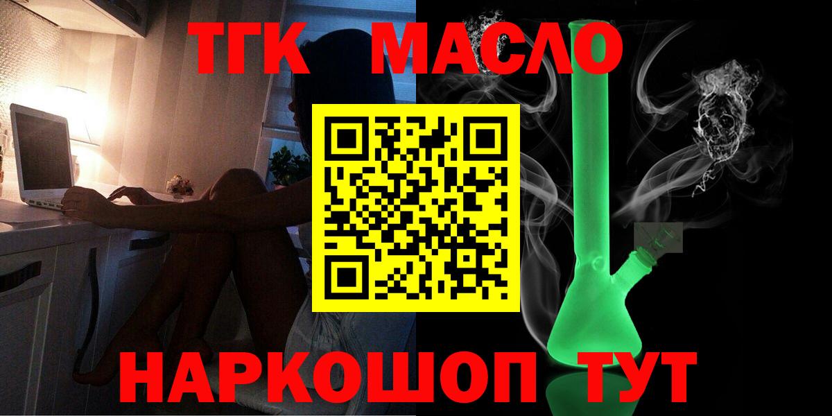 Галлюциногенные грибы Когалым