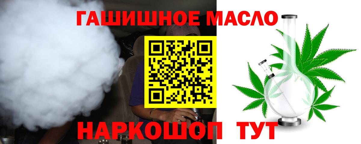 ТГК Wax  Вход с VPN  Когалым 