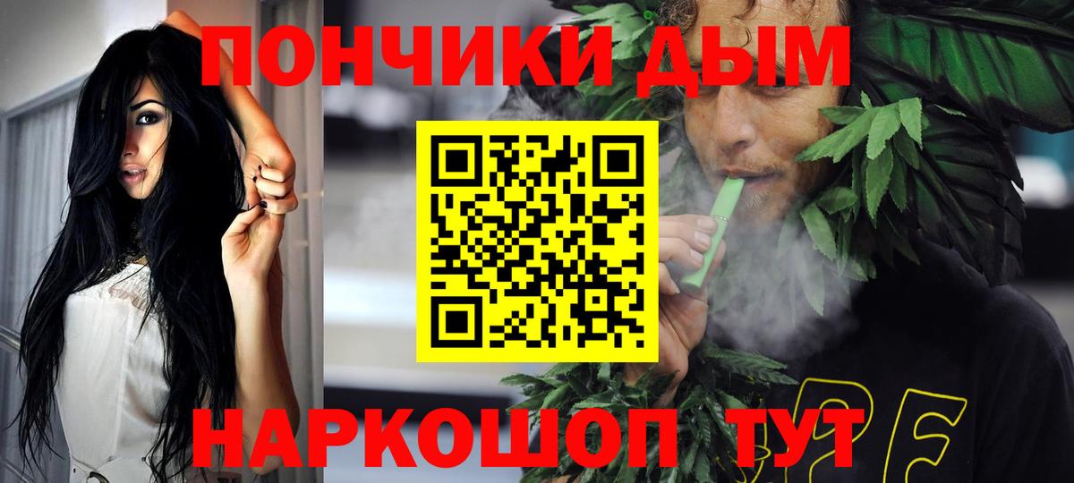 МАРИХУАНА MAZAR Когалым