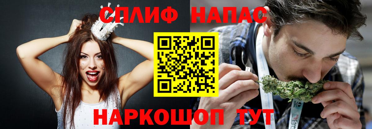 МАРИХУАНА семена  Канабис план  Когалым  Бошки марихуана тримм  Марихуана семена  Вход с VPN 